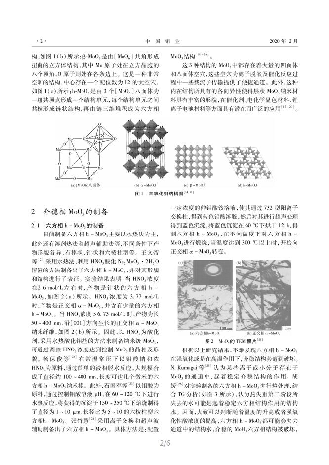 香港正版全年资料大全