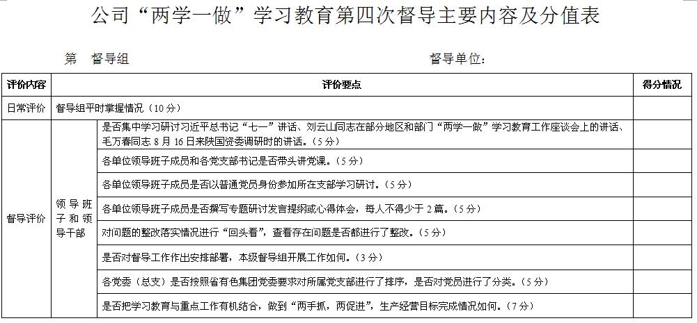 香港正版全年资料大全