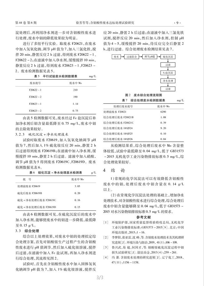 香港正版全年资料大全