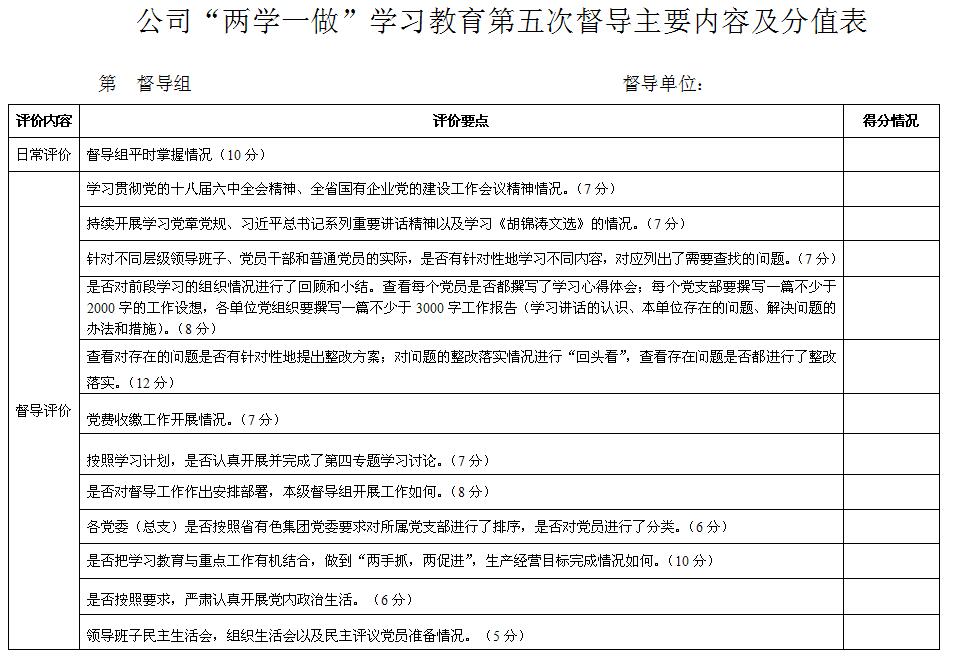 香港正版全年资料大全