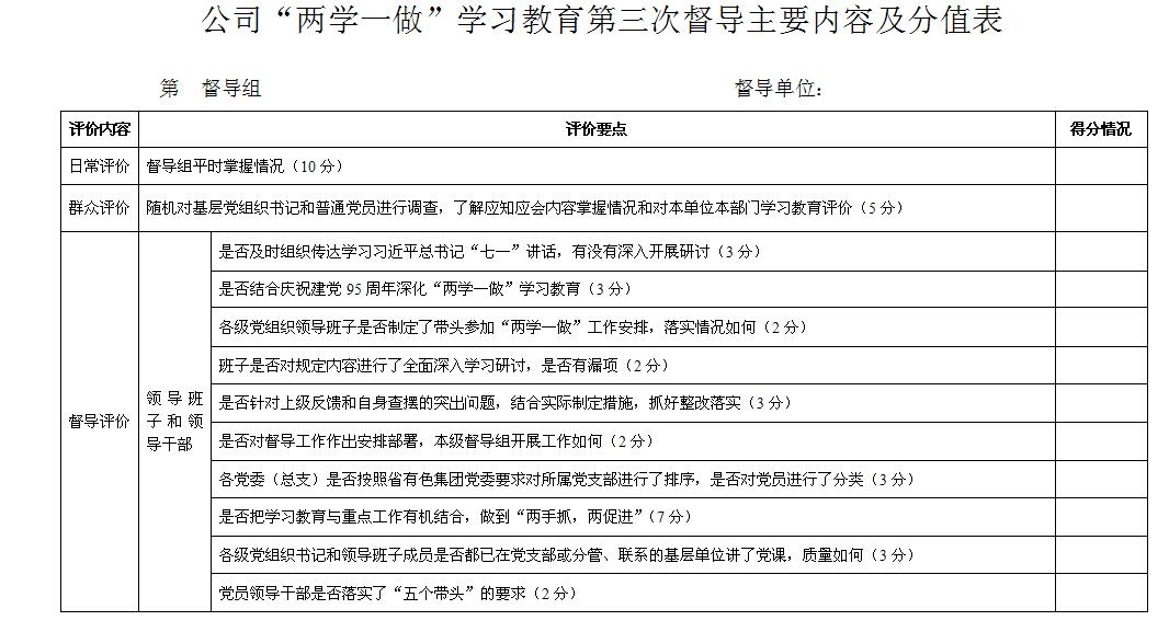 香港正版全年资料大全