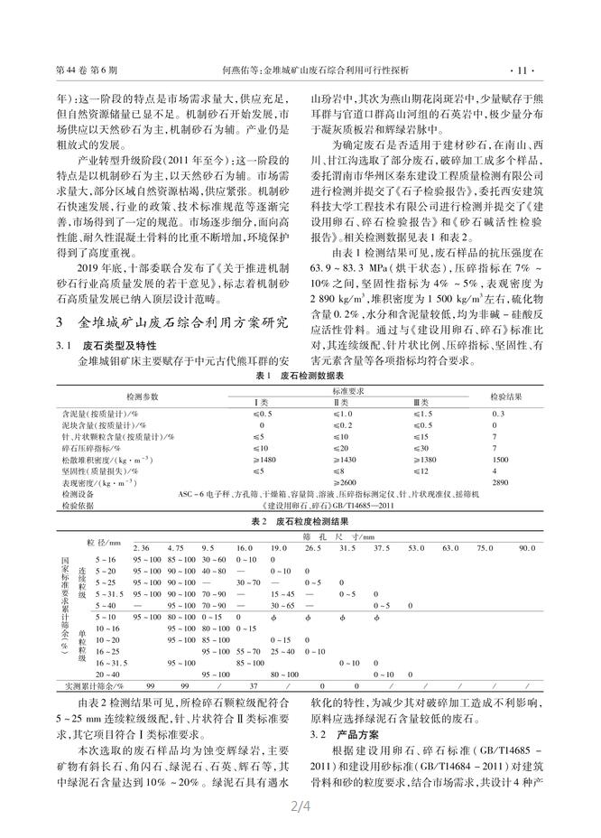 香港正版全年资料大全