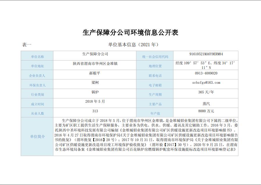 香港正版全年资料大全