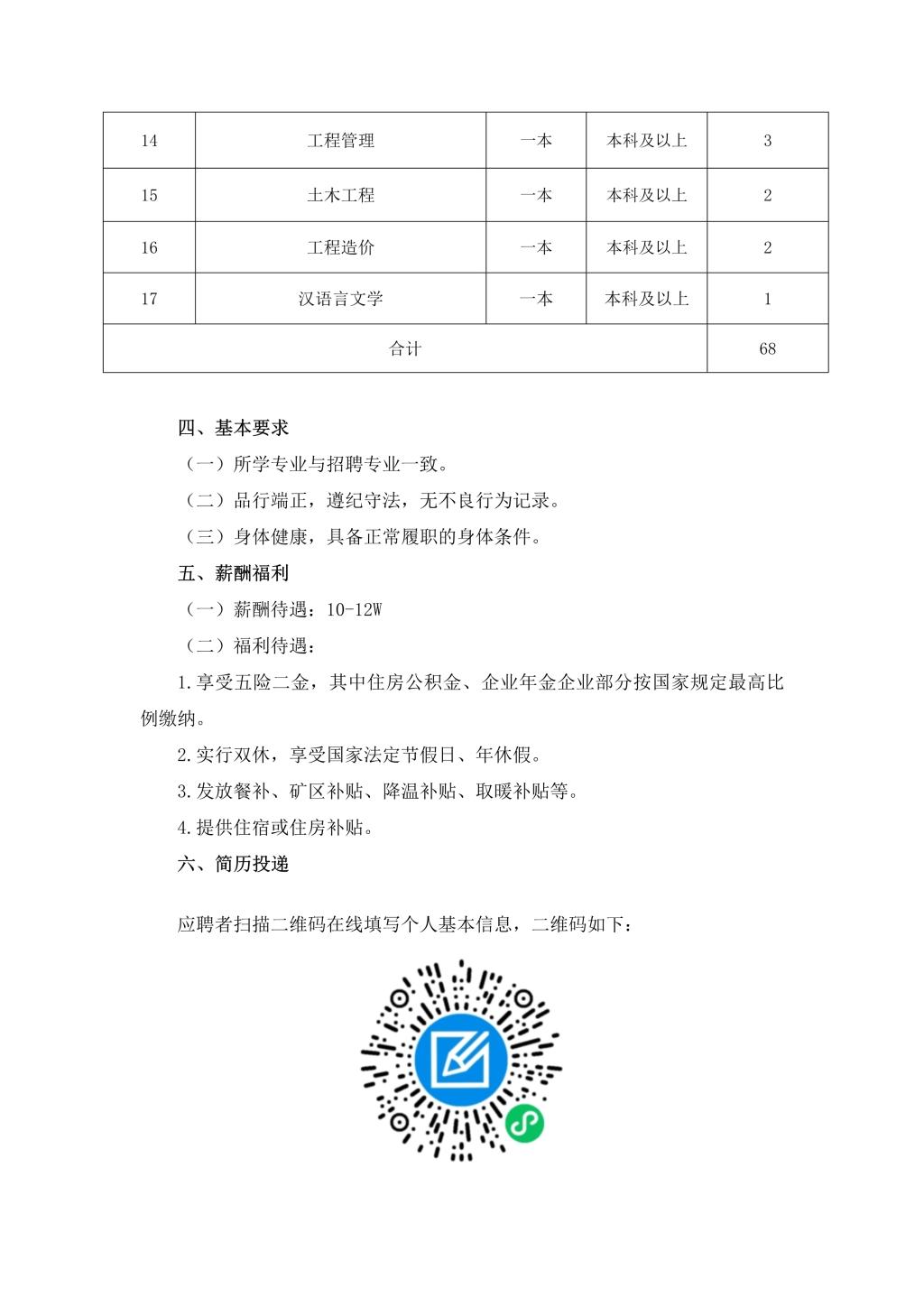 香港正版全年资料大全